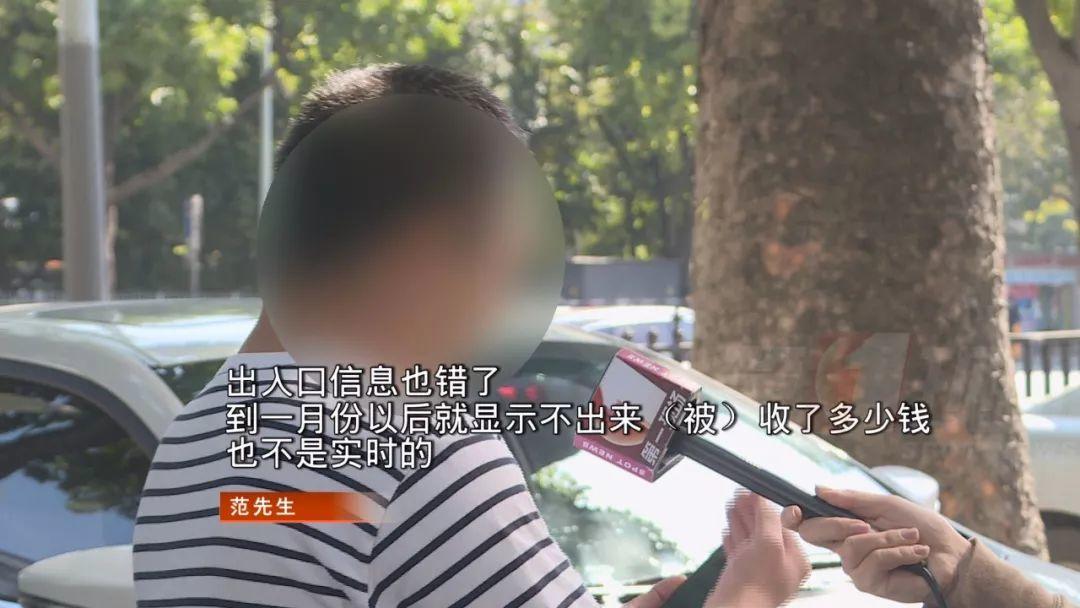 深圳到东莞，过路费猛涨10倍？ETC乱收费？