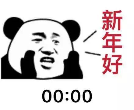 今晚，东莞人去边到料？