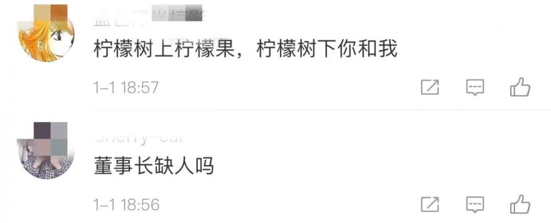 壕无人性！东莞一公司年终奖发200W湖景房，网友：还招人吗？