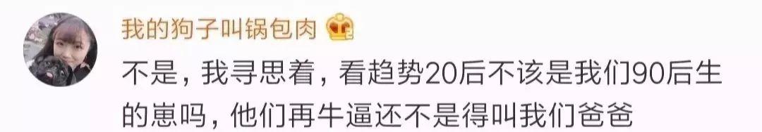 第一批90后的东莞人,还有29天你就30岁了……