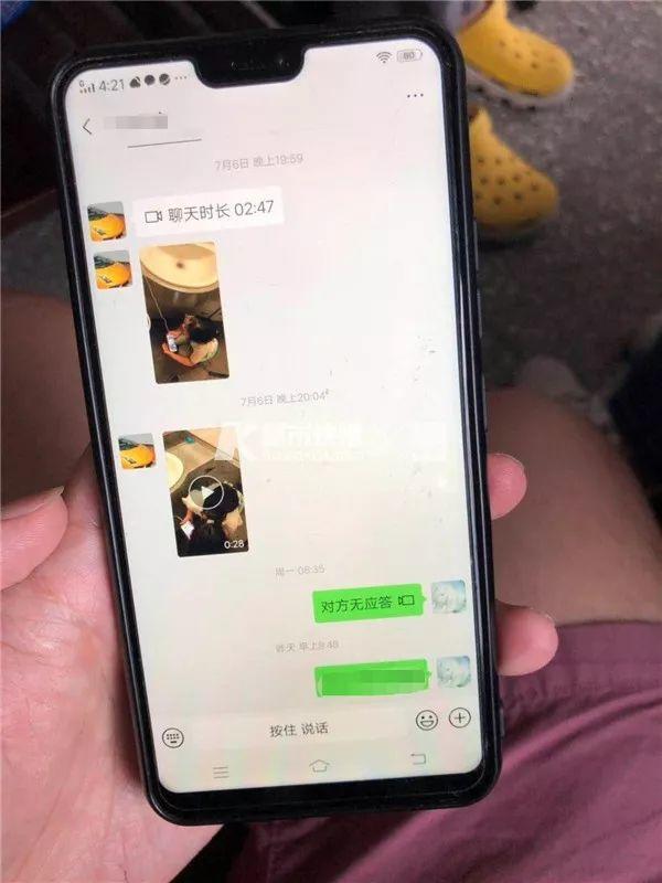"爸爸, 我回不来了"9岁女童最后一通电话! 船老大: 捞遗体时掉眼泪...
