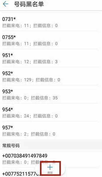 曝光！“95”开头的电话是不是接到很多？