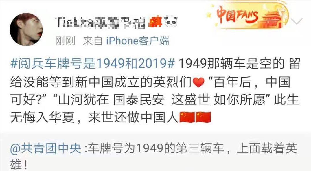 突然！两个车牌号上热搜，这一幕让网友爆哭……