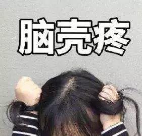 崩溃了！在东莞工资低于8301元，你们是怎么活下来的？