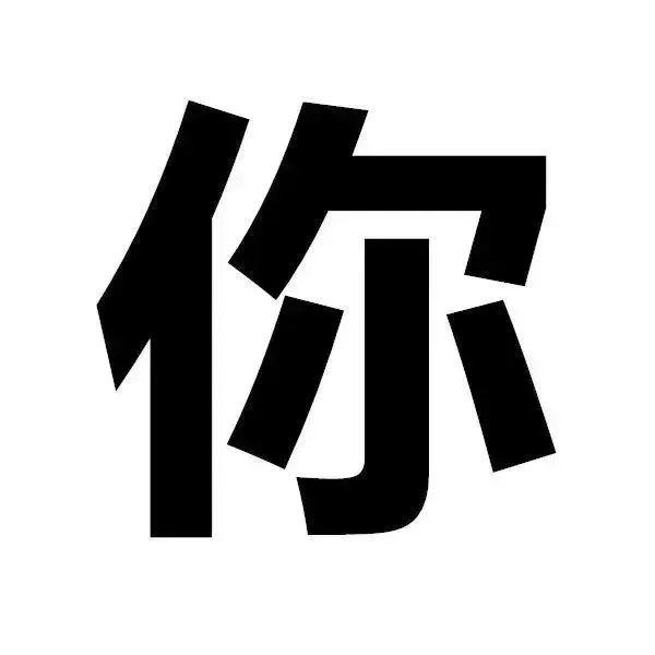 心酸！东莞第一批“穷人”名单新鲜出炉...肯定有你认识的！