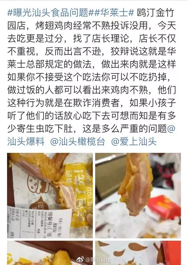 太恶心！东莞人常吃的华莱士后厨大曝光！过期汉堡、蟑螂出没，还有…触目惊心！