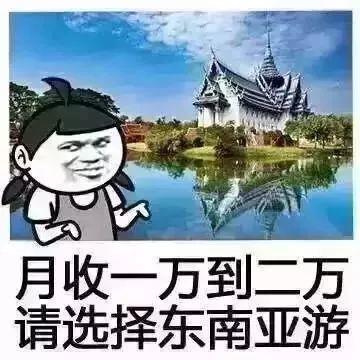 心酸！东莞第一批“穷人”名单新鲜出炉...肯定有你认识的！