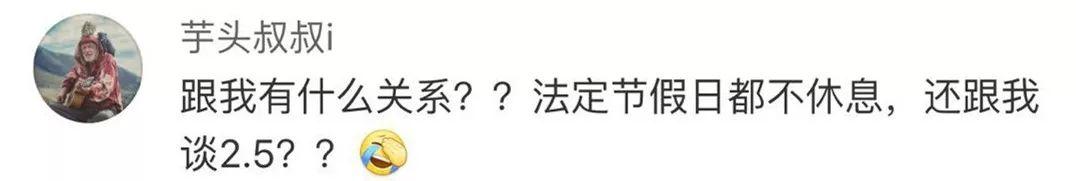 东莞人注意！一周放假两天半，真来了？