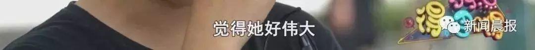 妻子偷拍丈夫视频火了：你的小情人还可爱不？