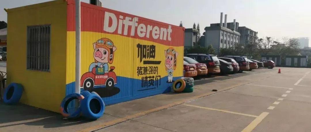 知名驾校人去楼空、学员退款难!东莞有50多间分校!