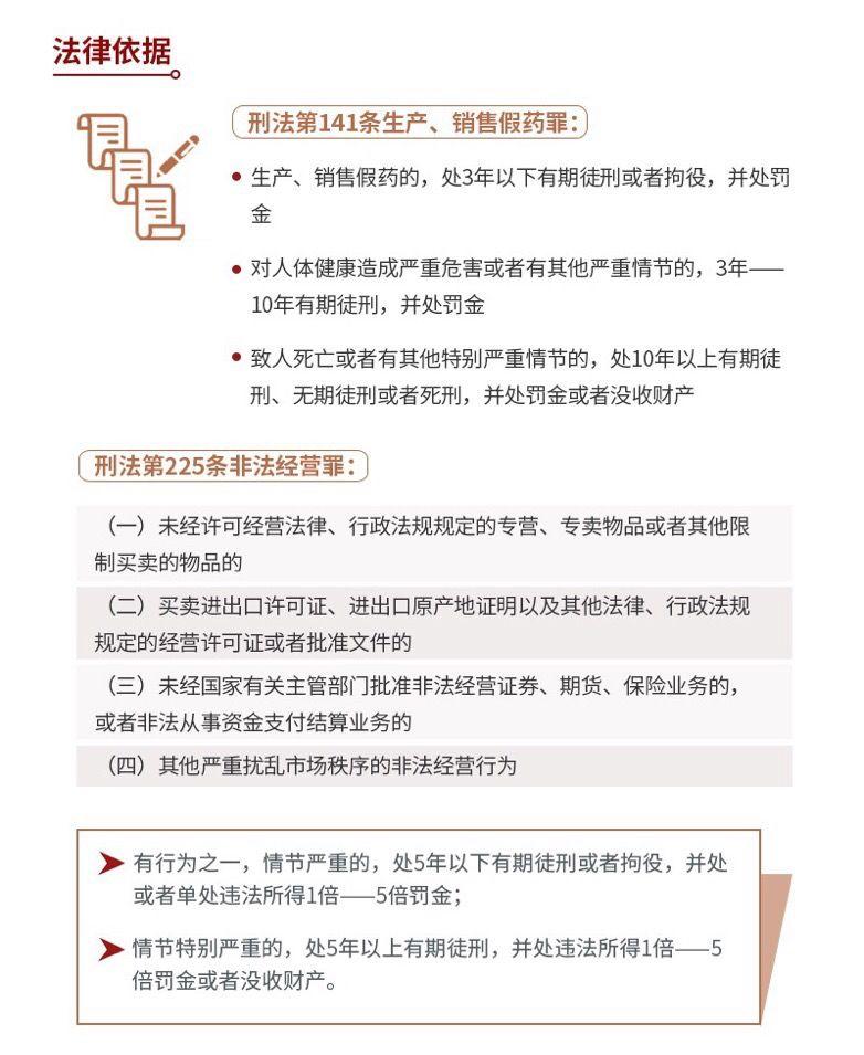 大家注意！朋友圈发布这些将违法！已证实有人被拘留…