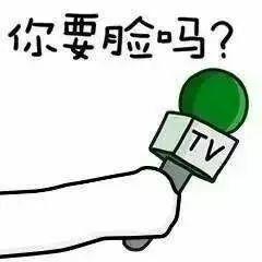 一芳、coco被爆港独！对不起，国家面前无奶茶！