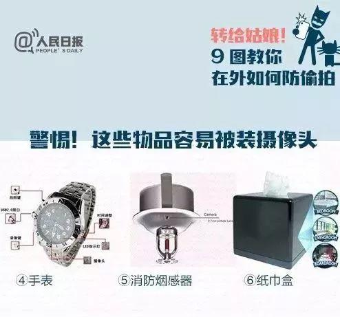 变态！事发东莞地铁站！女士们一定要看！！！