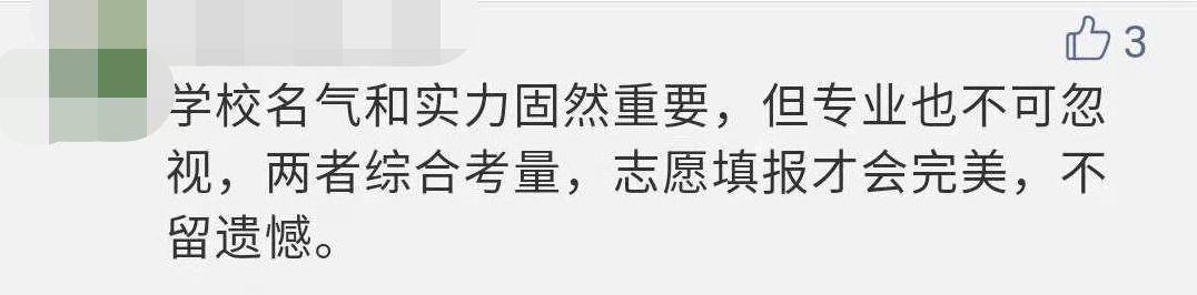 重点中学8名学生集体放弃清华北大！原因让人意外