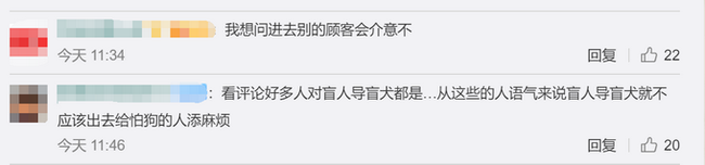 东莞人怒了！海底捞上热搜，网友吵翻！这次是因为......
