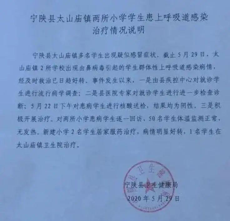 注意！东莞一个班10多个娃咳嗽发烧，就因为这个病毒！家长炸锅：又要停课隔离？