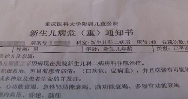 出生20天的宝宝被强迫做了这件事，医生直接下病危通知书！妈妈哭着说太后悔...