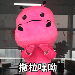 糟糕！是“星动”啊啊啊啊啊啊啊！