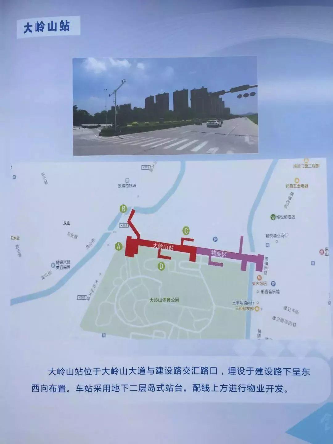 重磅！东莞地铁1号线正式开工！站点具体位置和出入口公布，经过你家了没？