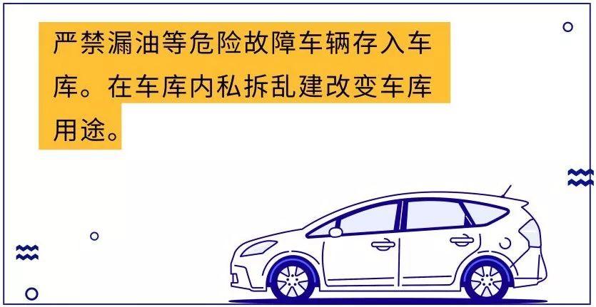 突发！东莞一小区车库发生火灾！两车烧成空壳！还有爆炸声.....