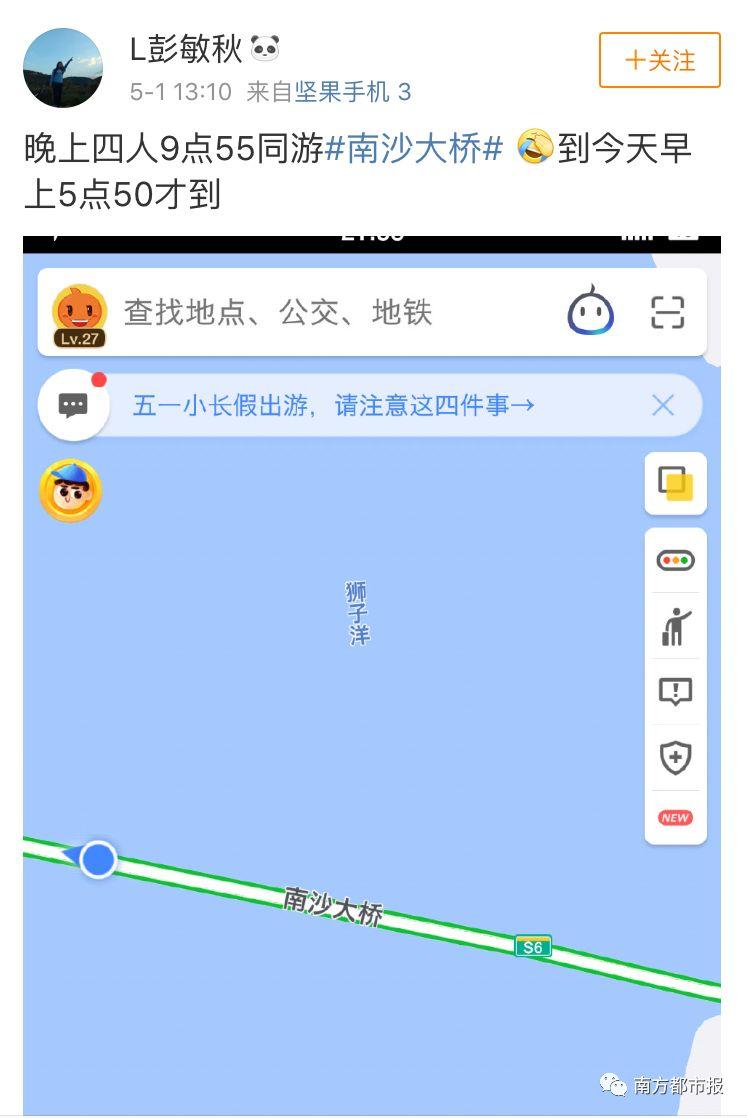 虎门大桥又堵了！他恨没穿纸尿裤！紧急提醒这些景点不要去了！