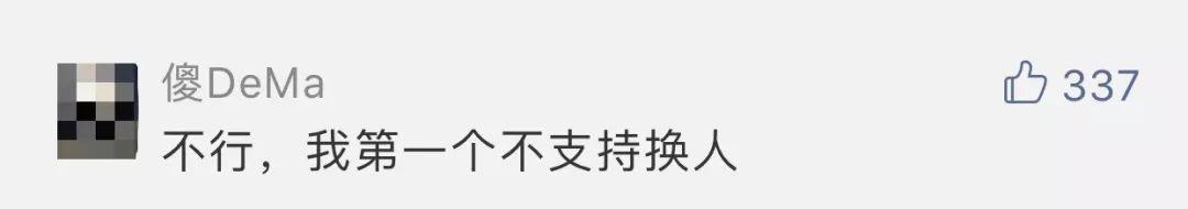 哭了！《外来媳妇本地郎》两位主演要换人了？东莞人：真的不舍……