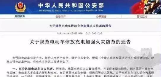 国家出手！有这类房屋的东莞人，你的房子可能要被查封…