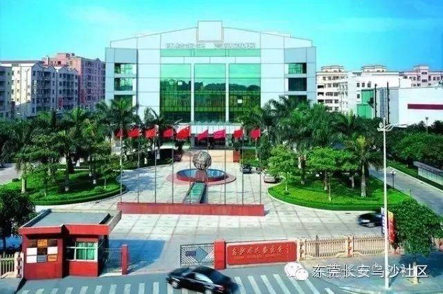 东莞这个土豪社区，一家4口月收入16000元，属于困难户家庭……