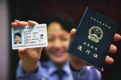 新政！在东莞没有办居住证，后果很严重！