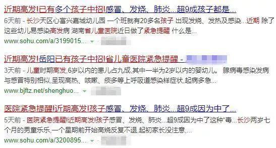 东莞人要小心！高传染性病毒来袭，人人都可能中招！