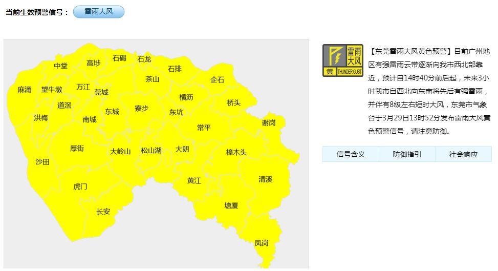 级大风+雷暴+大雨+冷空气马上杀到！周末又泡汤了！"