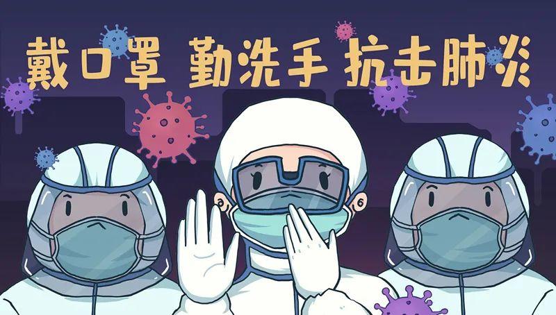 最新！东莞新增2例无症状感染者