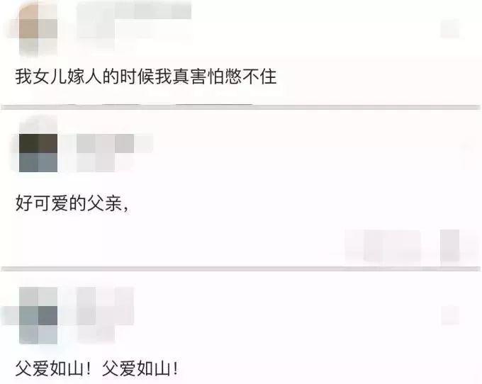 毁容爸爸化身哆啦A梦亮相女儿婚礼，撒娇卖萌！台下泣不成声.....
