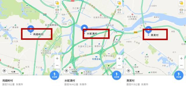 注意！你住的小区或将改名！东莞这些奇葩地名，99%的东莞人都不知道！