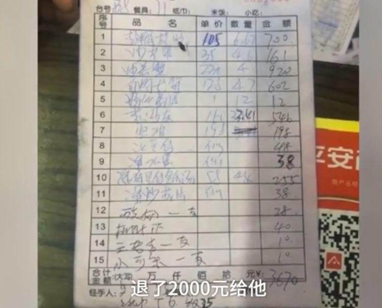 曝光巽寮湾海鲜"黑店"！8个人埋单3670…东莞人千万要小心！