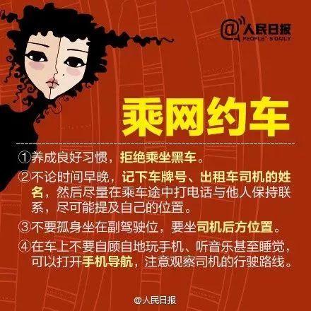 晚一秒关门后果不敢想象！男子尾随醉酒女子回家，接着……