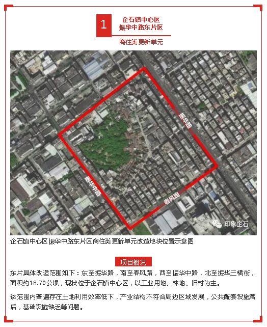 刚刚！东莞CBD第一拆！这些人家都发达了！