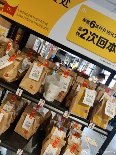 夸张！东莞人昨天是不用上班的？为了一个板烧鸡腿堡排队5小时！