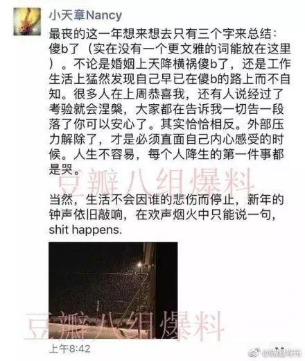 奶茶妹妹朋友圈疑曝光, 已与刘强东离婚? 女方父亲回应...