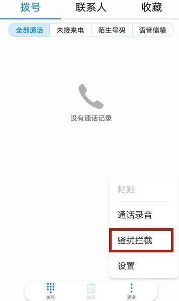 曝光！“95”开头的电话是不是接到很多？