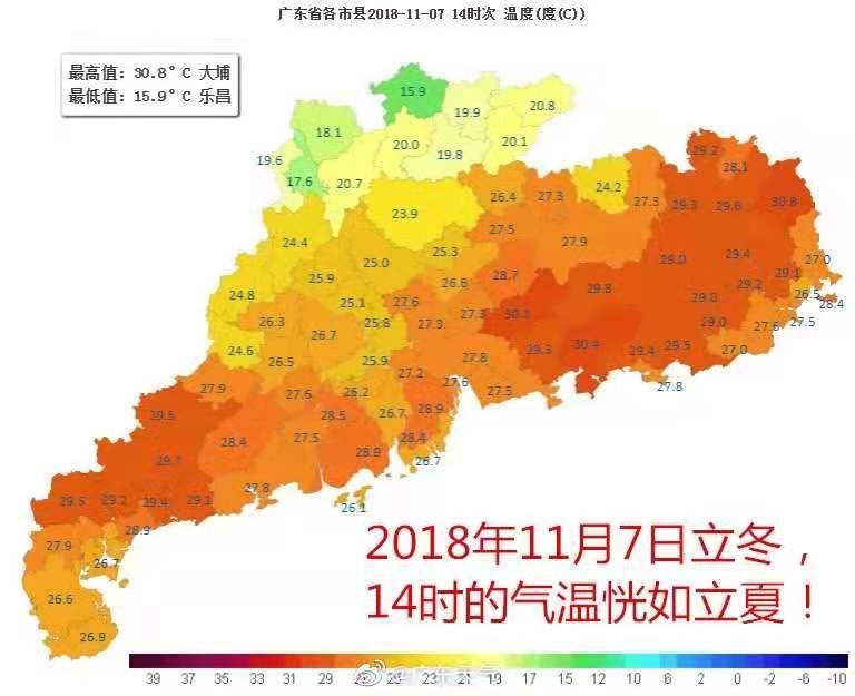 冷空气杀到！17号台风“塔巴”来了！东莞要开启入秋模式了？