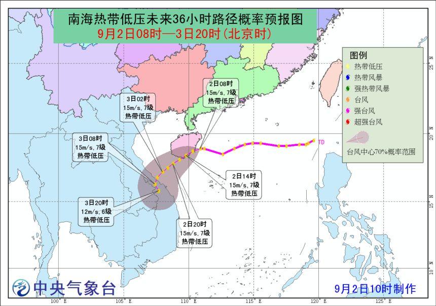 台风“玲玲”已生成！东莞开启“倒水”模式...