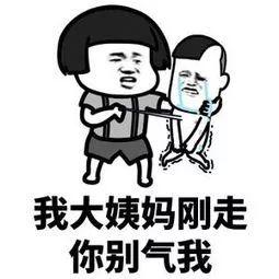 “大姨妈”也能捐了？！一次能赚5000，还能治病救命？
