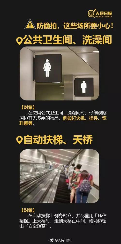 太吓人！知名连锁酒店里，情侣刚洗完澡，关灯找东西意外发现…