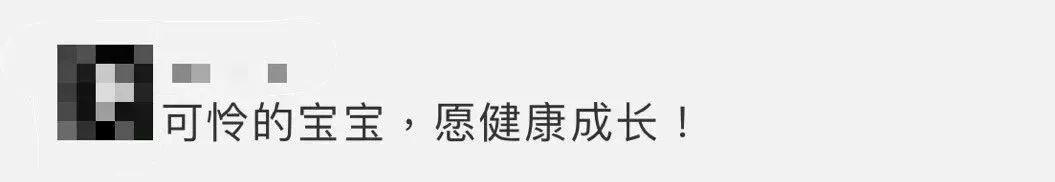 揪心！东莞一垃圾桶里惊现婴儿！谁家父母这么狠心？