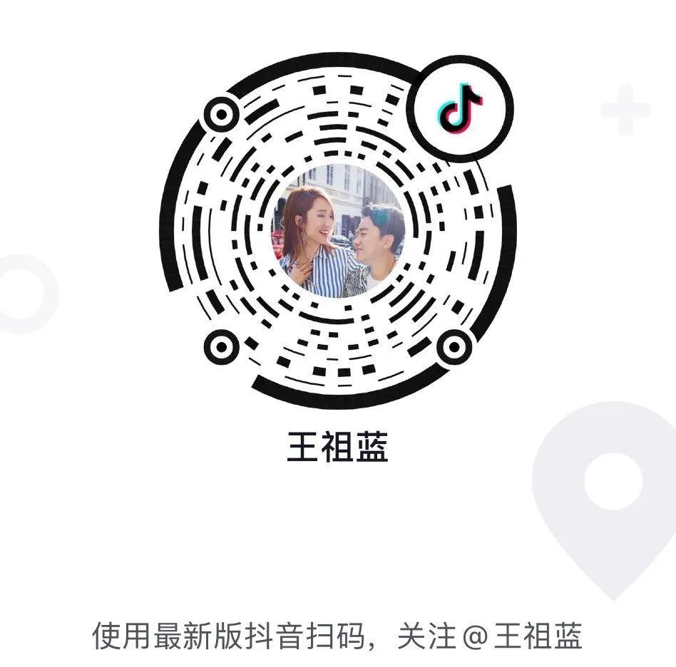 【世界好物东莞造】剧透王祖蓝直播选品！买到就是赚到！