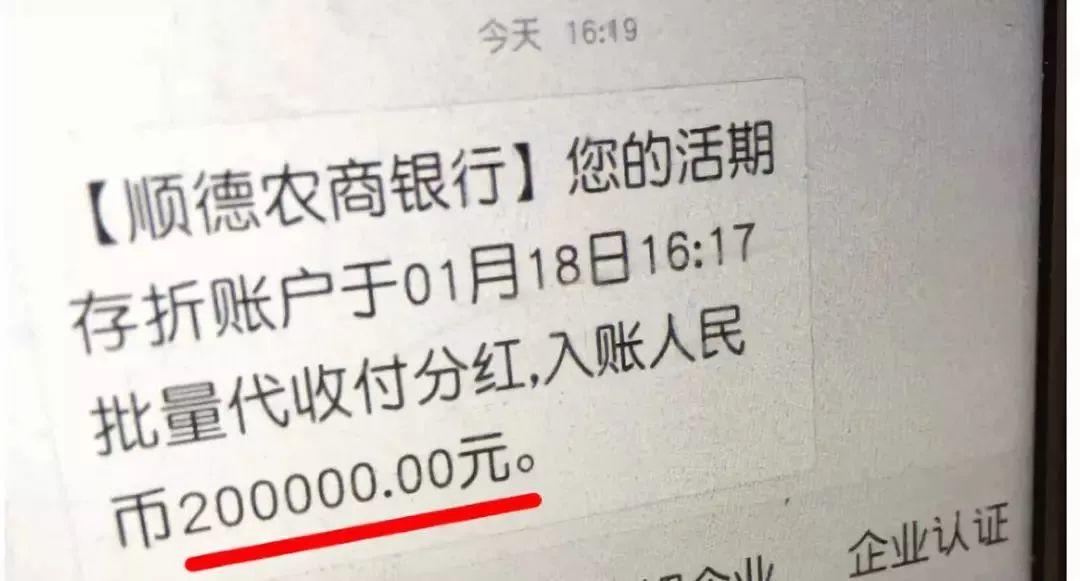 超4000万！广东多条村分红金额出炉！东莞这些未来“土豪村”，有你家吗？