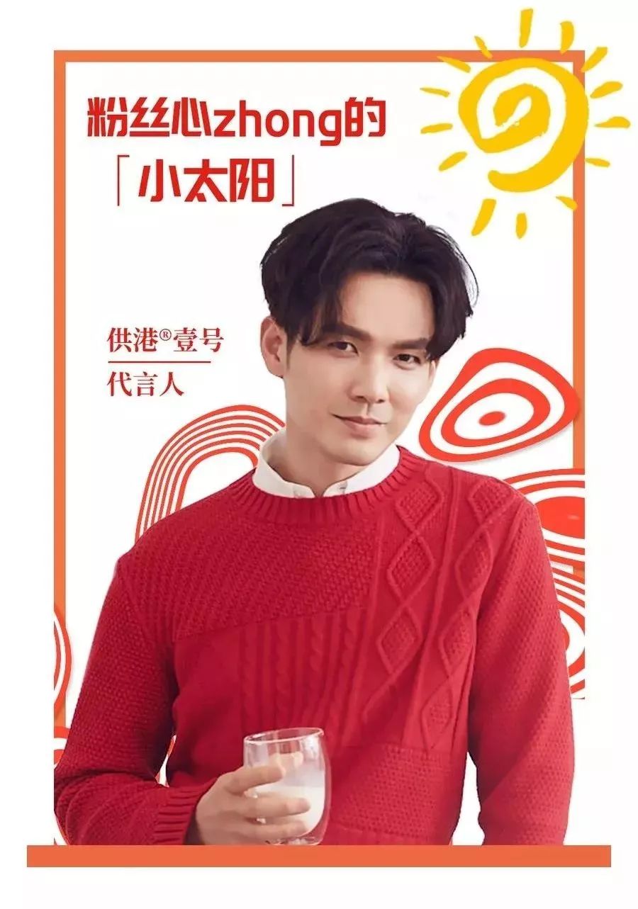 “小太阳”钟汉良粉丝见面会，与男神0距离接触！