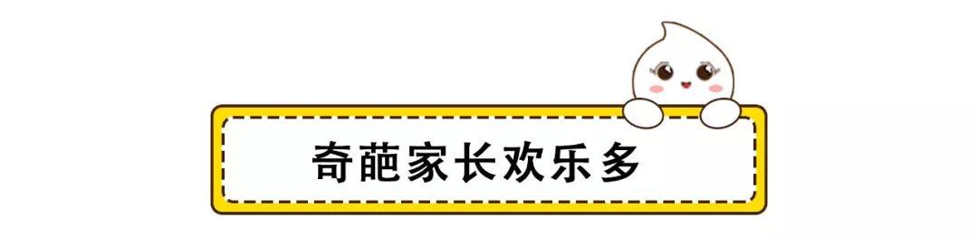 “国庆返程的行李箱”又上热搜，最后一个亮了！