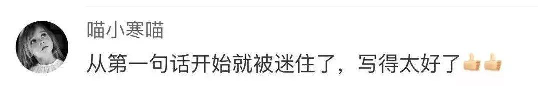 “她就是我的光!”六年级小男生一篇“暗恋”作文惊呆网友：文笔逆天！